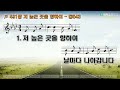 제천제자교회 jeja church 250101 수요예배실황 온라인 등록 방법 댓글에 연락처를 남겨주세요 】