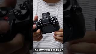 2022년 6월 가성비 4k 풀프레임 미러리스 카메라 - 루믹스 S5 유튜브용 구매 후기