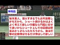 【神降臨】坂本勇人、復帰後即3安打の活躍でいきなり猛打賞を達成してしまうwwwwwwww