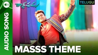 Masss Theme | Full Audio | Rakshasudu Telugu Movie | Suriya & Nayanthara