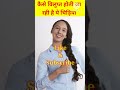 कैसे विलुप्त होती जा रही है ये चिड़िया facts by gyan ke saath shorts youtubeshorts amazingfacts