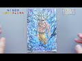 【ドラゴンボール】【⚠️声有り】水彩で身勝手の極意・孫悟空を描いてみた‼