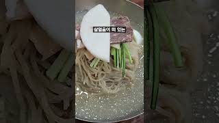 겨울에도 생각나는 평양냉면