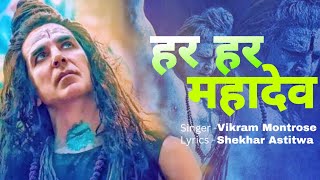 Har Har Mahadev Song OMG 2 | Akshay Kumar & Pankaj Tripathi | OMG 2 New Song | Har Har Mahadev Song