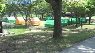 平成21年夏の阿蘇を楽しもう！キャンプ場編