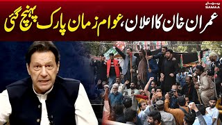 Latest Situation at Zaman Park | Imran Khan Announcement | Samaa News