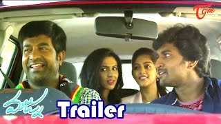 Majnu Movie Trailer | Nani, Anu Emmanuel, Priya Shri | #MajnuMovie