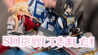 みんなのくじ　刀剣乱舞ONLINE　～ぬーどるストッパーの陣　其ノ伍～　10周年アニバーサリーを5回挑戦してきました！