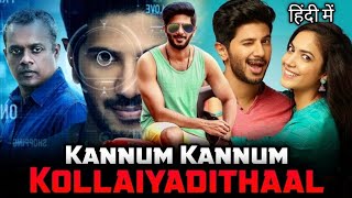 Kannum kannum kollaiyadithaal(2021), Hindi dubbed Promo 🔥🔥 Out.