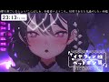 【asmr 睡眠導入】♡吐息でぬくぬく♡ゼロ距離囁きasmr♡【伽藍みさお vtuber】