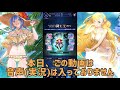 【ブレスロ】騎士王ガチャ！10連引いて見よう！