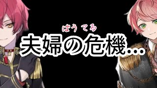 【騎士A】ばぁうくんが好きなみかさくん...にてるくんが嫉妬...