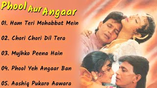 Phool Aur Angaar Movie All Songs||Mithun Chakraborty & Shantipriya||Movie Songs||@bhojpurisong9034