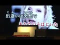 crisis acid black cherry 歌ってみた カラオケ クライシス カバー