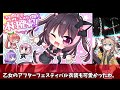 【バカゲー】ついにあのキャラが攻略キャラに、コイバナ恋愛 ミニファンディスク アフターフェスティバル【春日部つむぎ 新作レビュー】