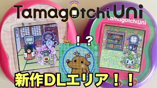 本日発売のぽこピーランドで遊び尽くす！！ねりあかぐや攻略＆今の季節にピッタリなキャラに会えちゃう！？