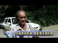 南投新聞 竹山大嶺農路改善會勘