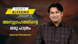 അനുഗ്രഹത്തിൻ്റെ ഒരു പാത്രം | Samuel Dhinakaran | Today's Blessing