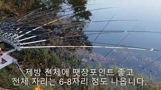 울산 저리소류지 600평 평지형