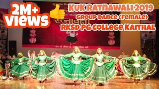 Haryanvi Group Dance (Female) || KUK Ratnawali Fest 2019