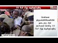 தடையை மீறி விநாயகர் ஊர்வலம்.. இந்து முன்னணி மாநில தலைவர் உட்பட 33 பேர் மீது வழக்குபதிவு..