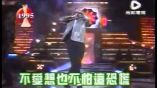 失意谅解备忘录1995