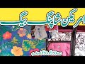 Sher Shah American Shopping Bag | Sher Shah Shopping Bag 50kg | Sher Shah Shopping Bag