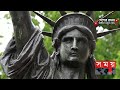 বোন পেতে যাচ্ছে স্ট্যাচু অব লিবার্টি statue of liberty somoy tv 1stforbangladesh