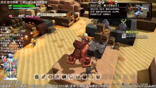 NS 胖胖熊|創世小玩家2 熊貓王國#6 Dragon Quest Builders 2