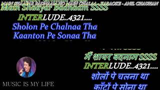 Main Shayar Badnaam - Karaoke With Scrolling Lyrics Eng. & हिंदी