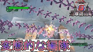 【地球防衛軍6】DLC2 M23.LV S-3 タイプ3×3 フェンサー　HARDで始めてクリアを目指す【プレイ動画】