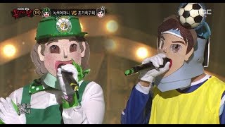 [King of masked singer] 복면가왕 - 'green mother' VS 'morning soccer club' 1round - Rain 20171126