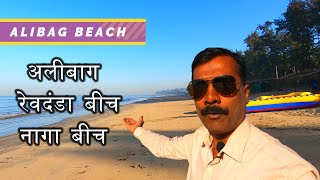 EP-02 | ALIBAG | REVDANDA \u0026 NAGAON Beach