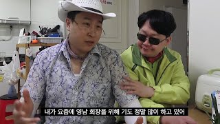 불철주야 기도하는 배용길