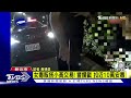 女毒販搭小黃交易 警攔截 扣近10萬安毒｜tvbs新聞 @tvbsnews01