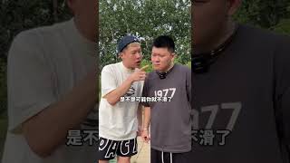 这次谁是小丑不用我说了吧 2 #Shorts