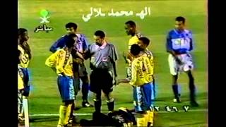 النصر والحكام نهائي 1415