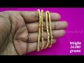 గోల్డ్ రాజు రాణి తాళి చైన్ డిజైన్ gold thali chain design gold lakshmi balaji