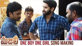 One Boy One Girl Song Making | Majili Telugu Movie Songs | Naga Chaitanya | Samantha | Shine Screens