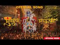 Mumbaichi Mauli Official song 2024 | Jagdish Chavan | Morya Motion Pictures