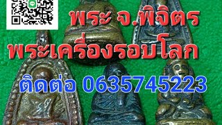 สนใจติดต่อมานะครับ โทร/แอ็ดไลน์ 0635745223 ครับผม