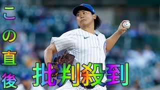 今永昇太が日本人左腕最多タイ１４勝目　圧巻奪三振ショーで自己最多１１Ｋ　日米感嘆「グレートピッチャー」、Hina Hayata「誰も彼を止められない」