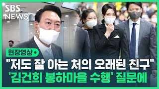 윤석열 대통령 \