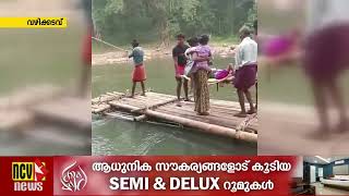 ആദിവാസി നഗറുകളിലെ കുടുംബങ്ങള്‍ക്ക് പുഴ കടക്കാനുള്ള ദുരിതത്തിനറുതിയില്ല;