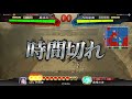 【三国志大戦4】楽しんだもん勝ち！特別編 東西自爆対決！【自爆】