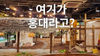 서울 홍대 데이트코스 전시회 볼거리 총 집합소, 코코넛박스 러브뮤지엄 다녀옴. / 친구놈이랑 NFT갤러리 + 대형 볼풀 개꿀잼