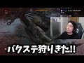 【sekiro】格ゲー知識だけでsekiroに挑むも、理不尽すぎるコマ投げを食らいまくり怒りが爆発する立川【フロムゲー 隻狼】【立川 切り抜き】