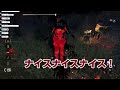 コアラ小嵐さんとdbd！コアラさんの筋肉壁は一味違う！【dbd】