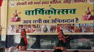 Annual Function Hoshyari. Devi Girls Inter College Rathaura 23/11/2024.