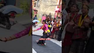 लाजै लाग्यो हेरे भइतिर  asmita ranpal #tiktokvideo #shortvideo